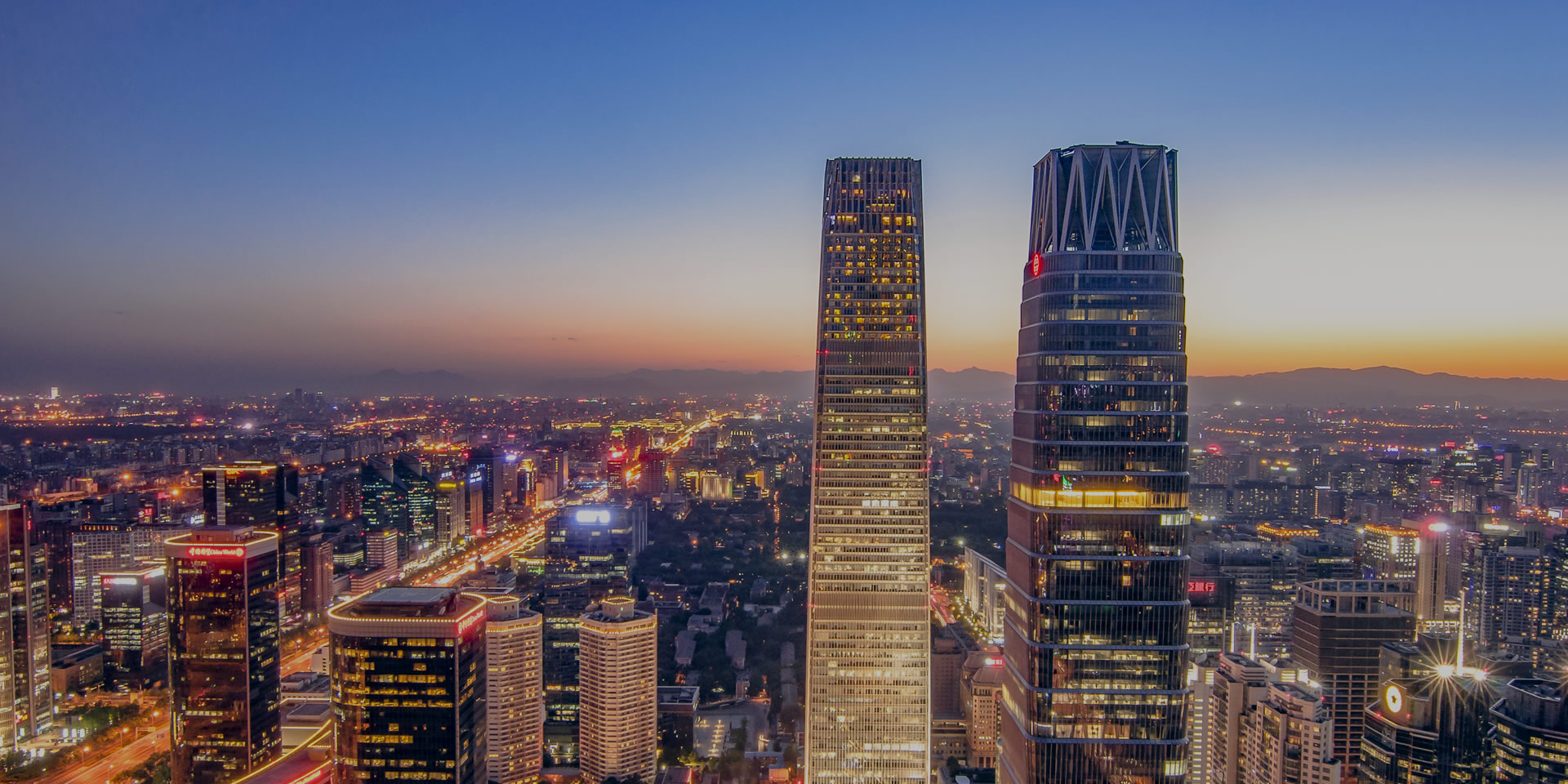 誠(chéng)信 務(wù)實(shí) 共贏 開(kāi)創(chuàng)